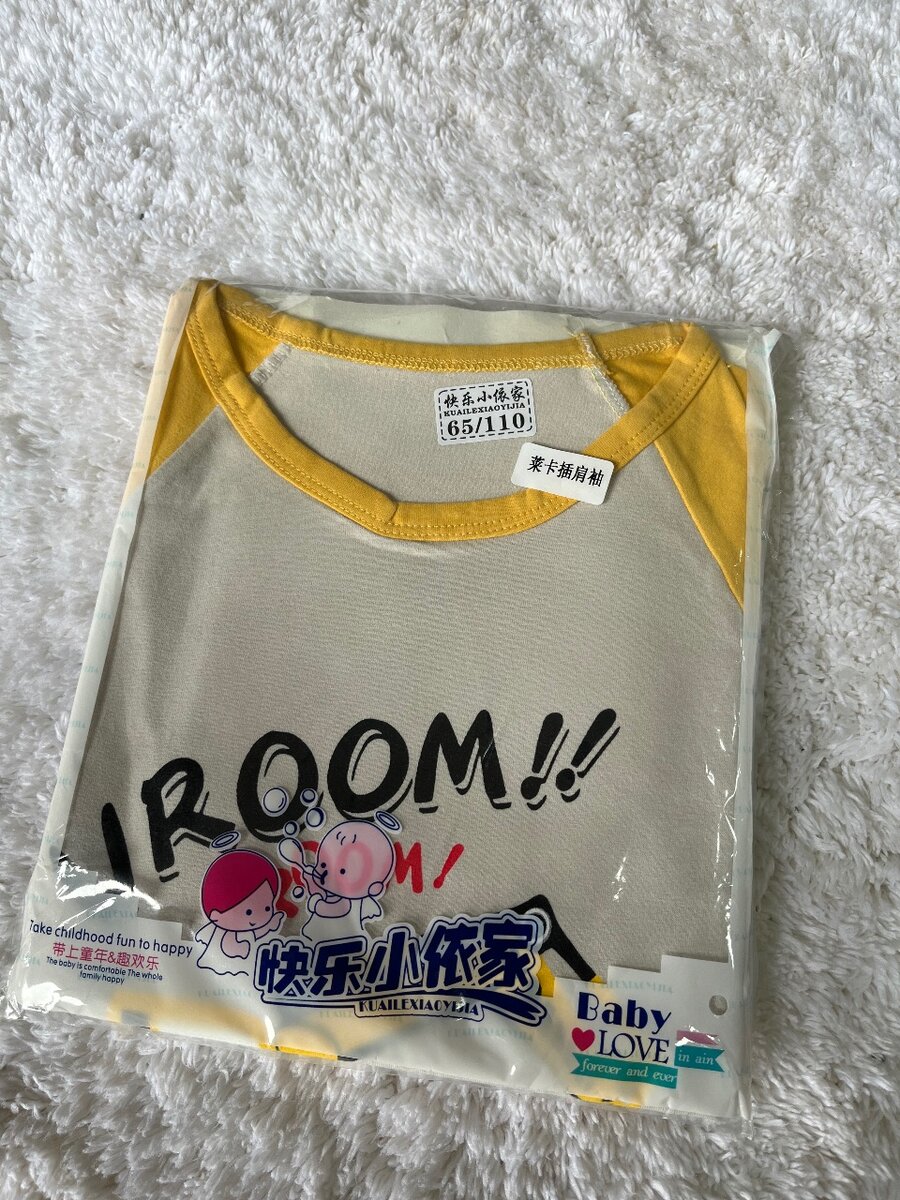 Pyjama Enfant Motifs Amusants