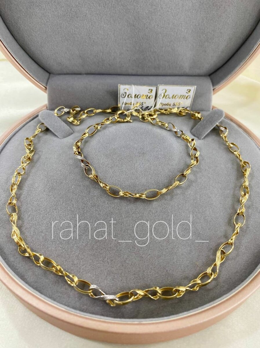 Оригинальная цепочка с браслетом «Бесконечность «