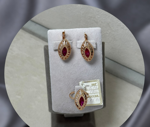 Золотой комплект