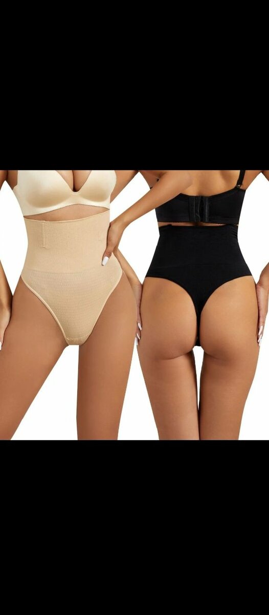 Culottes Gainantes Invisibles