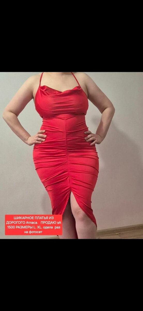 Очень  шикарное и электронное платья  шелковое