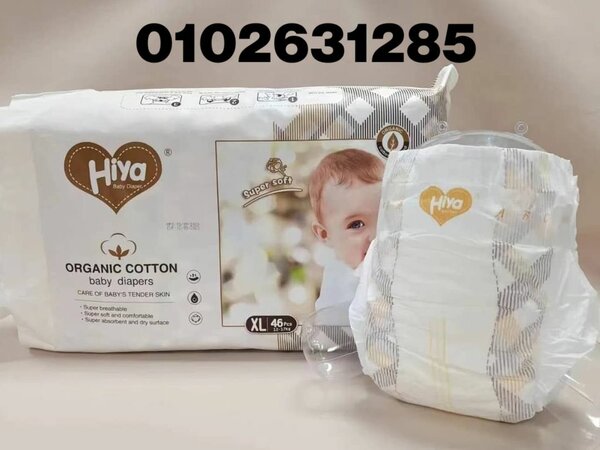 XL Couches bébés 46 Pcs