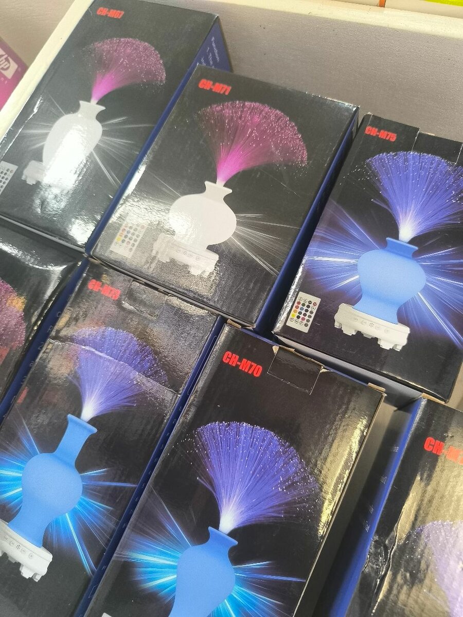 Lampe RGB à fibres optiques