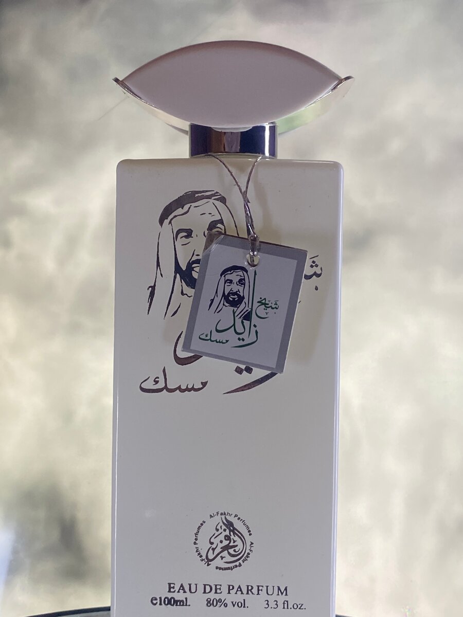 Parfum Oriental Unisexe 100ml