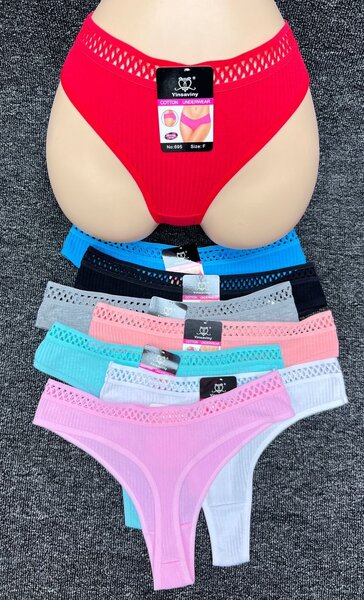 Lot de Culottes en Coton