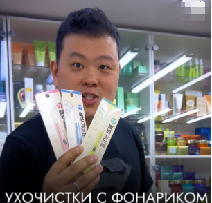 ухочистки с фонариком