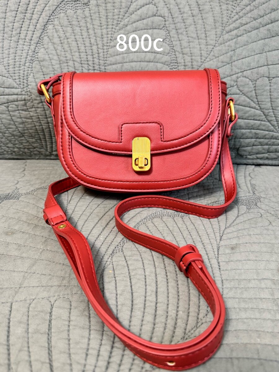 Ликвидация остатков