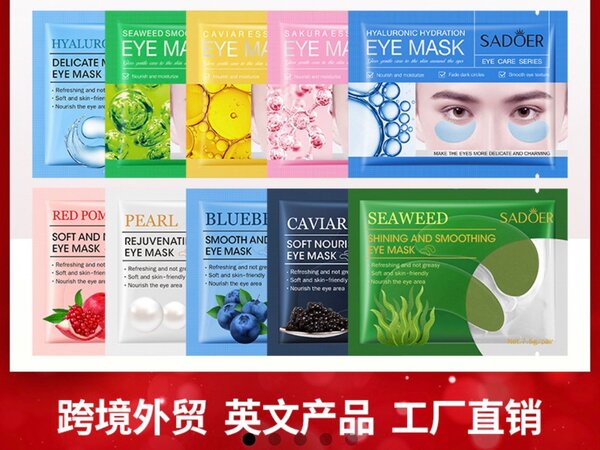 Masque anti cernes gloss et gloss qui se transforme en masqu