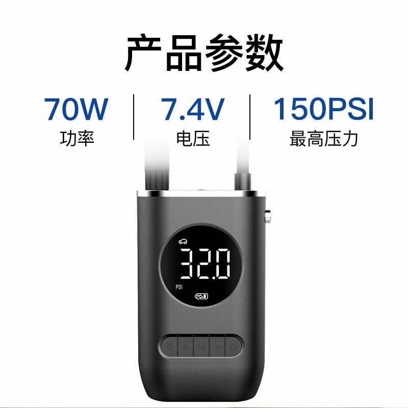 Pompe à air portable intelligente