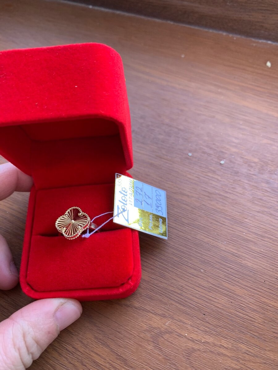 Кольцо Van Cleef