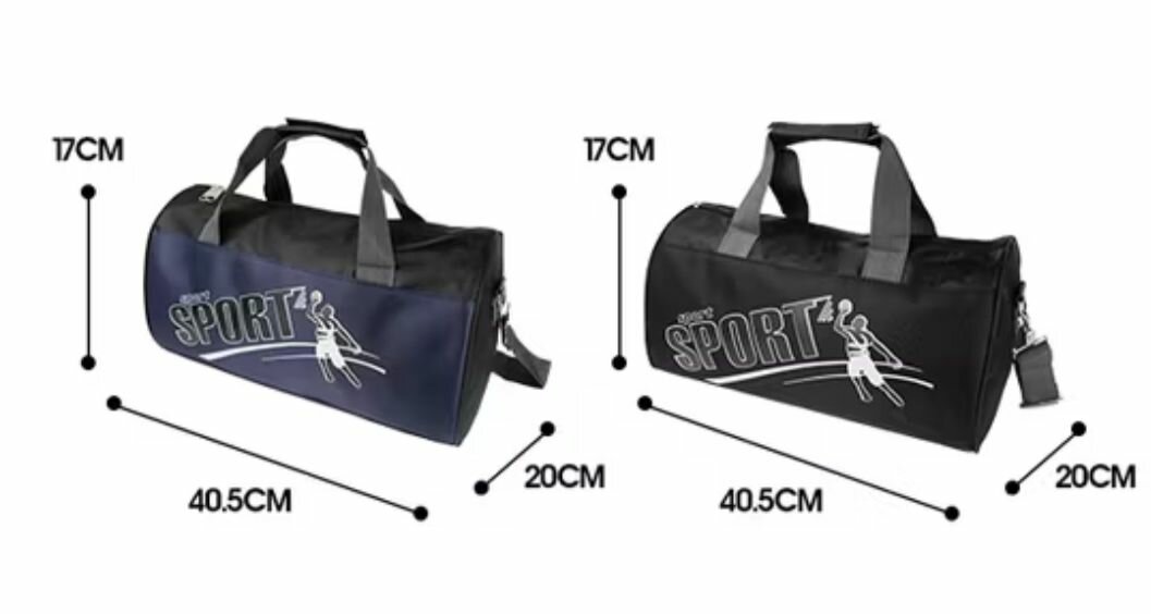 Сумка спортивная