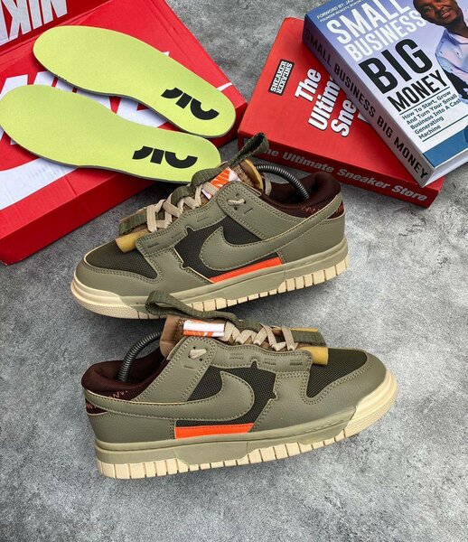 NIKE SB SUPER