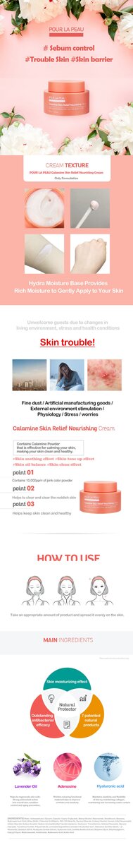 Crème Nourrissante Calamine