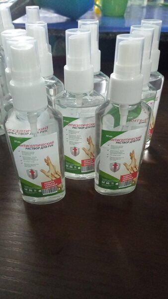 Антисептик