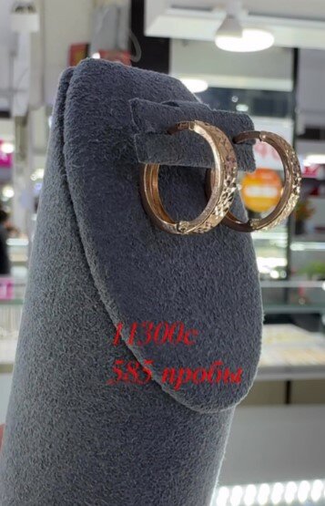 Красивые серёжки из золота 585 пробы