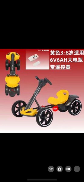 Voiture pour enfants