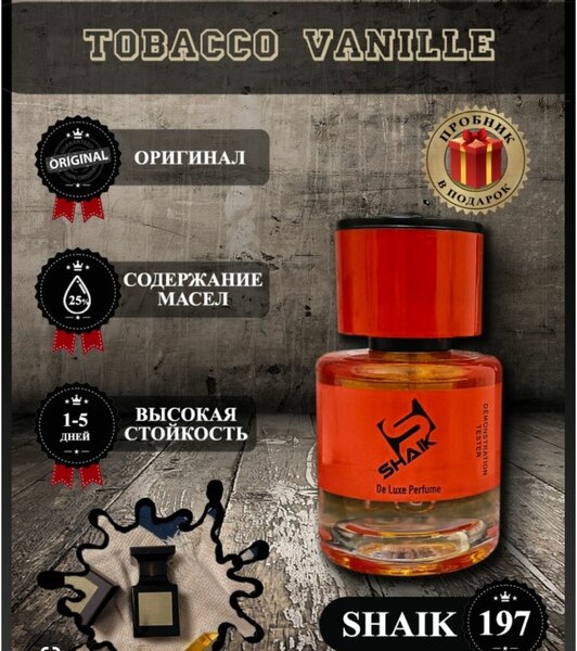 Parfum Shaik vanille