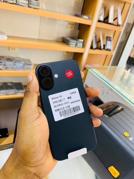 iPhone 16 disponible