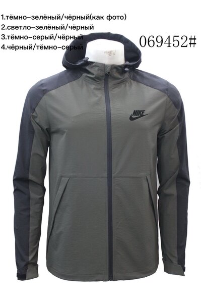 Спорт костюм