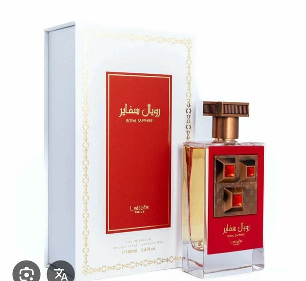 Royal sapphire