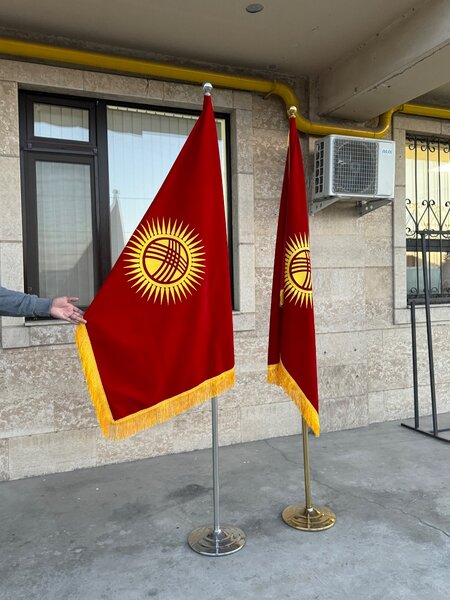 Флаг , флагшток