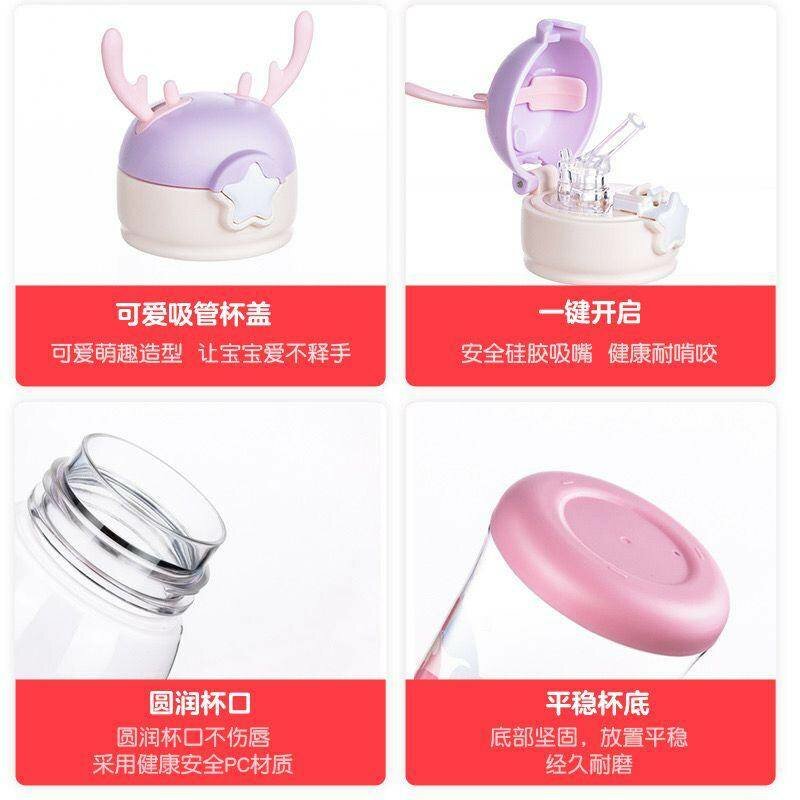 Gourde Enfant Licorne 650ml