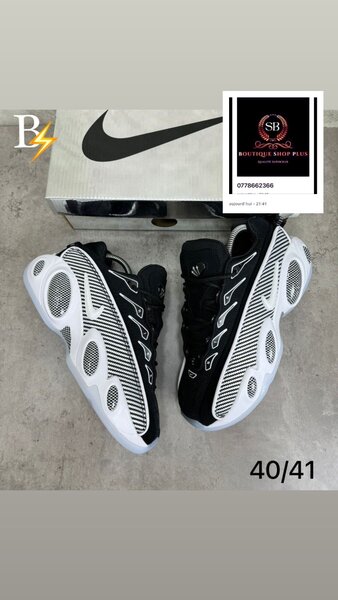 Basket Nike noctar  authentique dans carton