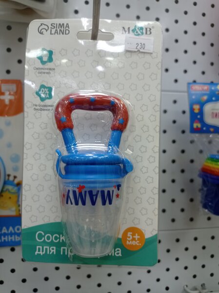 Соска для прикорма