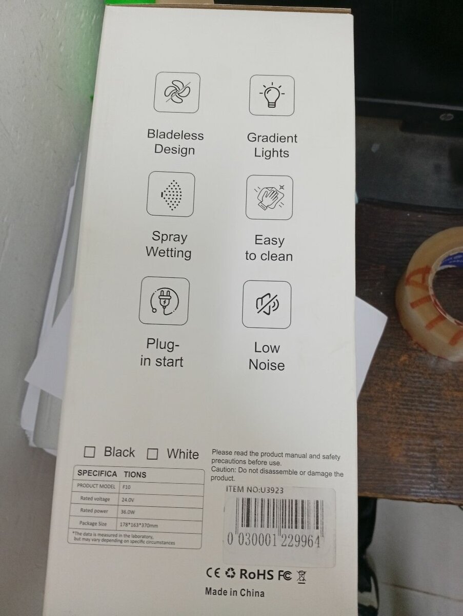 Ventilateur à Refroidissement par Eau Intelligent