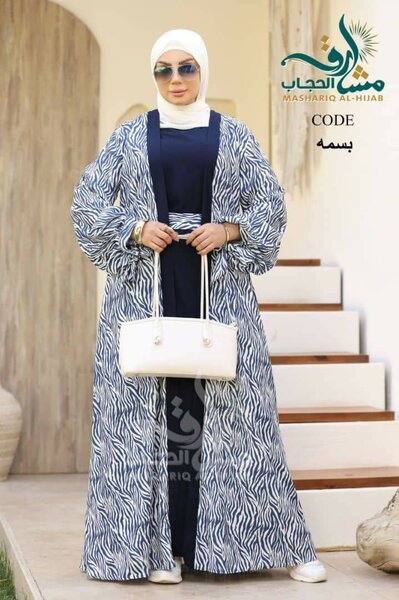 Robe longue zébrée élégante