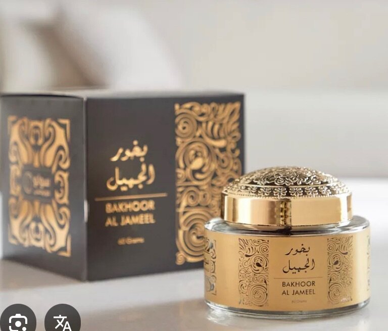 Bakhoor perfume