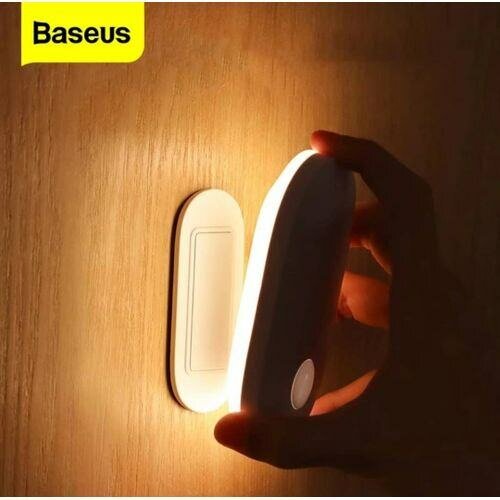 Baseus Veilleuse LED Induction
