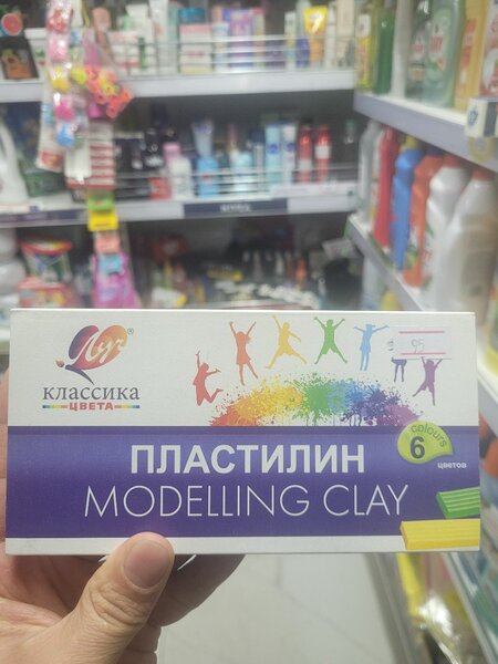 Классика цвета