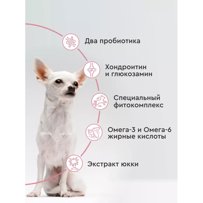 Корм ZOOCHARM 12кг для щенков мелких пород Говядина индейка