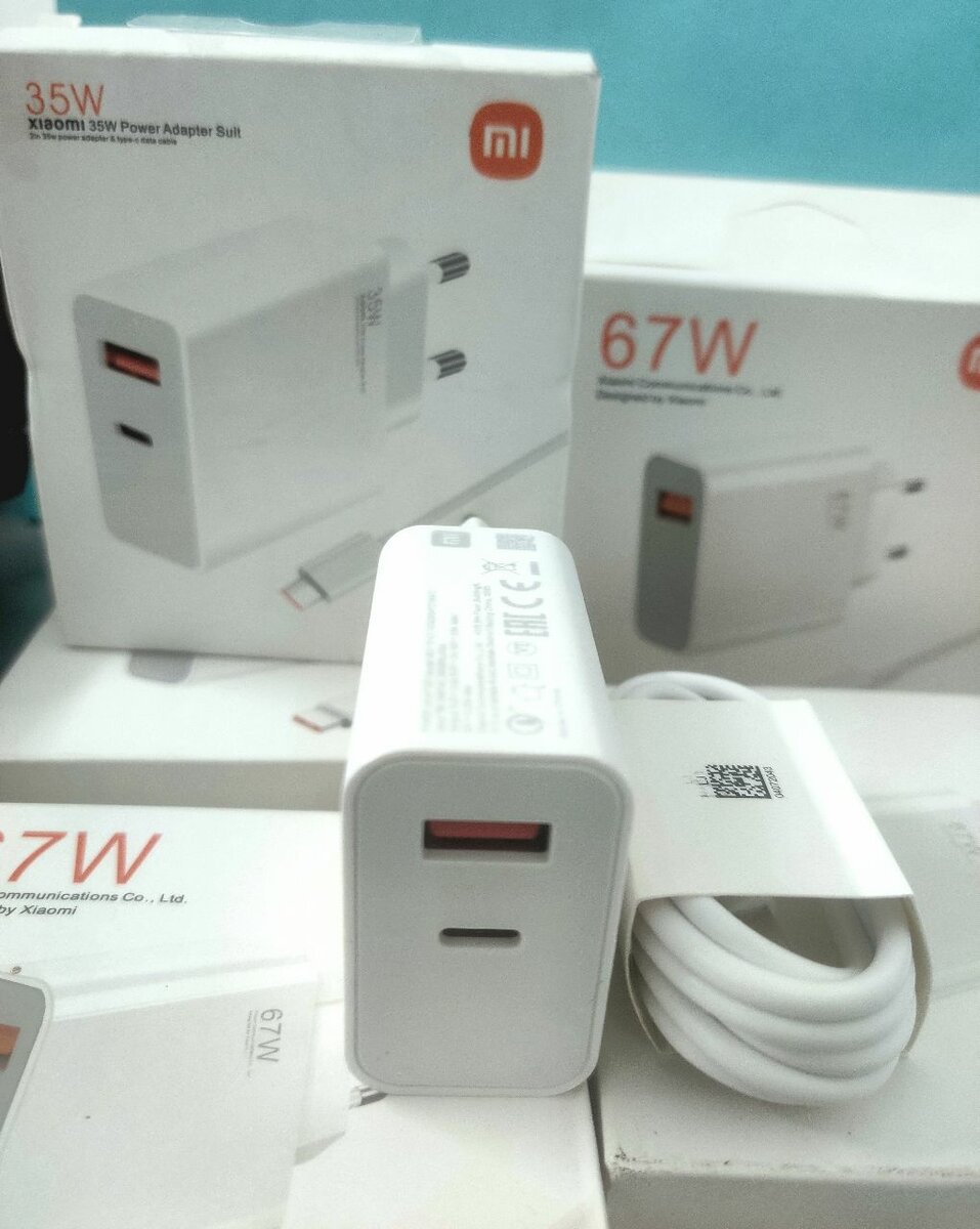 Chargeur xiaomi 67w turbo