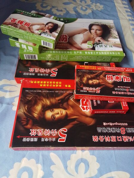 Dja. Mousso nouveauté