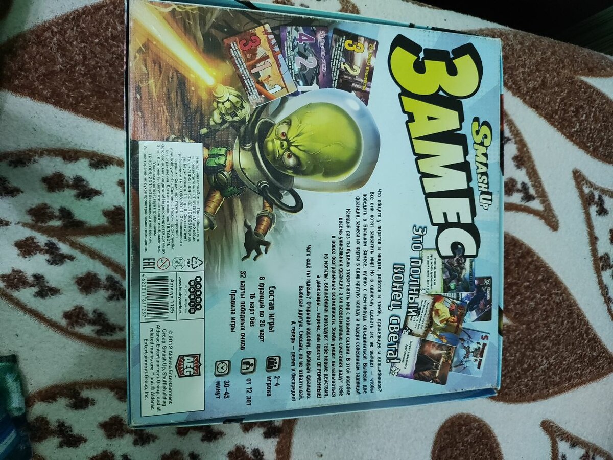 Настольная игра: Замес от Hobby World