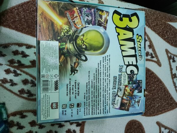 Настольная игра: Замес от Hobby World