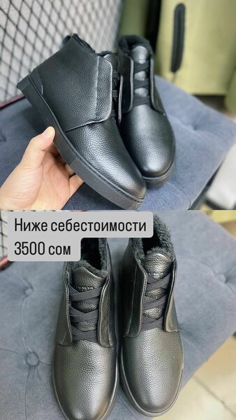 Zegna на зиму