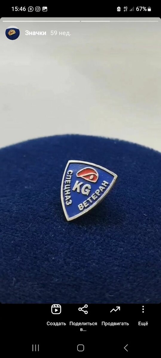 Значки на заказ