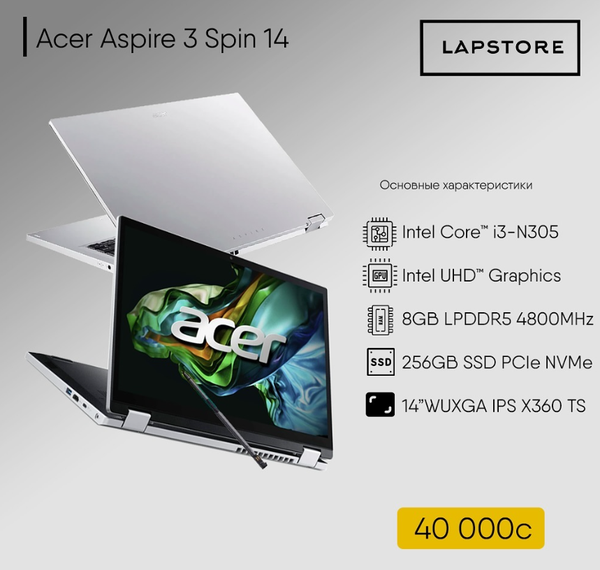 ACER ASPIRE 3 SPIN 14