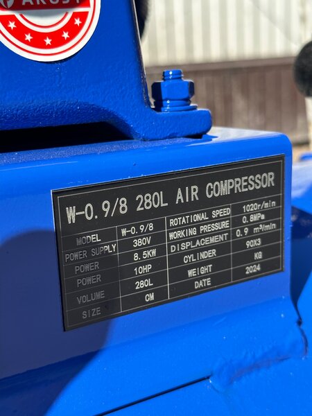 Компрессор