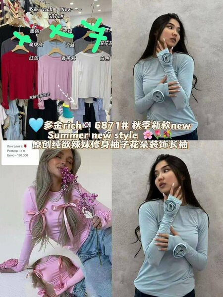 Дордой базар оптом и розница