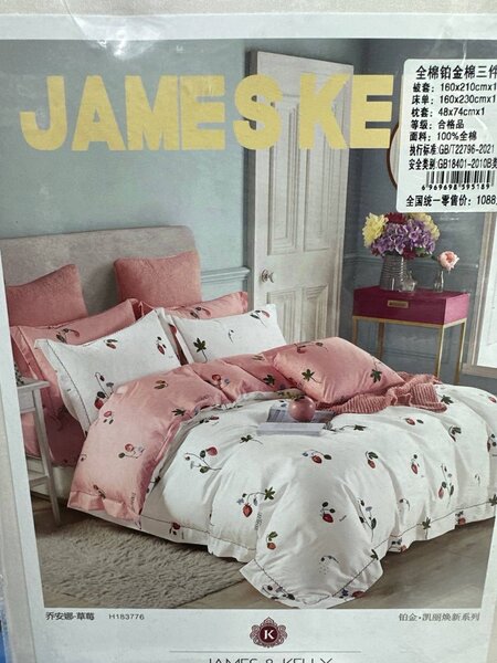 Египетский хлопок 100%