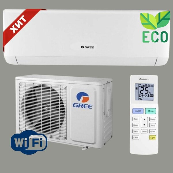 Кондиционер Gree Boro 12 invertor