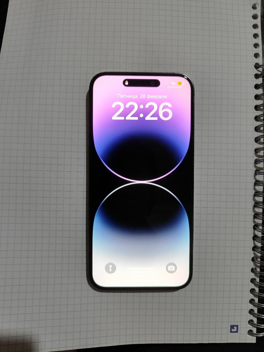 Айфон 14 про макс