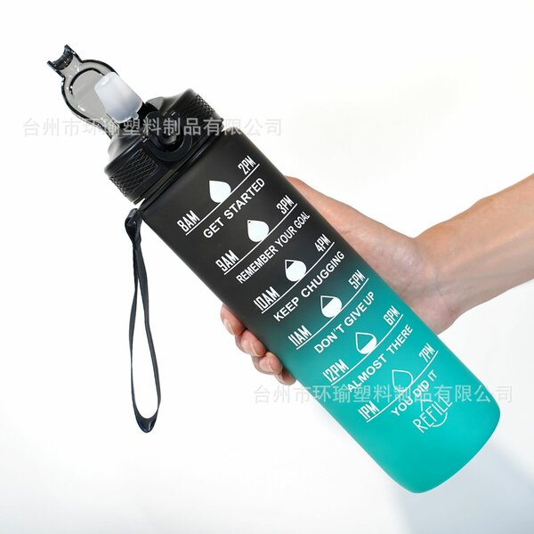 Water bottle