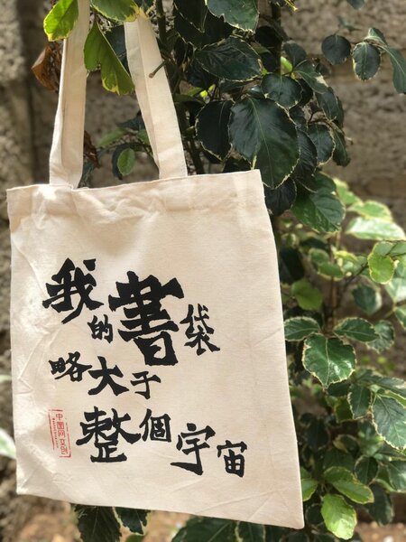 Tote bags and purses