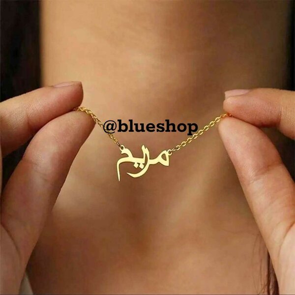 Ornament Of Calligraphy * "خطاطی کا زیور"