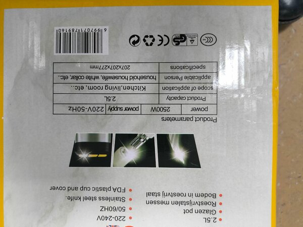 Чопер ТН 7915